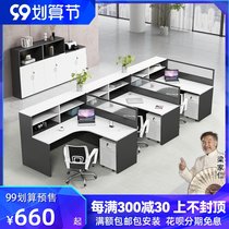 Staff desk simple modern 4 6 people work table screen card holder office table and chair combination office furniture