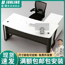 Simple fashion manager desk desk modern boss desk desk desk desk chair President Office computer desk