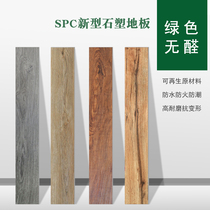Lianyi SPC floor stone-plastic lock PVC environmentally friendly waterproof stone crystal snap-button wooden floor refurbishment and wear-resistant mm
