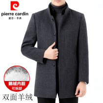 Pierre Cardin winter double-sided cashmere coat mens middle-aged stand-up collar thickened mid-length woolen trench coat