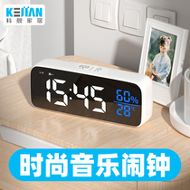 Electronic desktop clock smart alarm clock 2021 new students special wake-up artifact dormitory bedroom bedside table