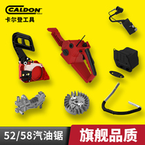 Chain saw oil pump magnetic flywheel high pressure package gasoline chain saw brake plate assembly fuel tank handle exhaust pipe accessories