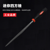 Product Kafwell 4 * 160mm mini square file square file Kashin file dressing file small file hardware tools