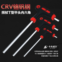 Kraft Weir 2-10mm crutch T-type flat head hex wrench Ball head L-type wrench Hex key hexagonal key Hexagonal key Hexagonal key Hexagonal key Hexagonal key Hexagonal key Hexagonal key Hexagonal key Hexagonal key Hexagonal key Hexagonal key hexagonal key
