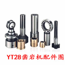 YT28 Tianshui Kaishan gas leg rock drill accessories Valve set piston rotating sleeve spline mother