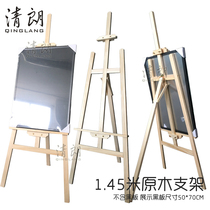 Qinglang 1 45 m pine wood easel fluorescent board blackboard wooden frame advertising stand art drawing board tripod bracket