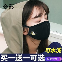 Winter washable respirable mask men and women tide fashion personality cotton Korean version of windproof dust warm riding