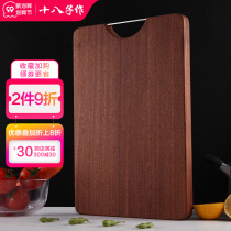 Eighteen sons for black sandalwood cutting board household solid wood adhesive board whole wood rectangular cutting board chopping board rolling panel