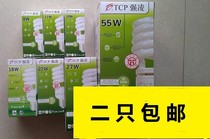 TCP Strong Ling Energy Saving Lamp 5W8W11W14W18W22W23W30W36W White Light Government Subsidy E27