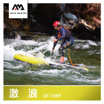 Aqua Marina Ratchafing Whitewater Rafting Board sup paddle board water skis surfing paddle board