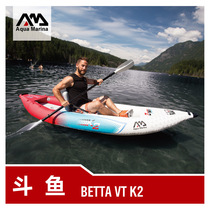 AquaMarina kayak K2 Betta single double canoe kayak high-end inflatable boat Imported brushed material