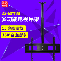 Liquid crystal TV set hanger 32-65 inch universal telescopic swivel hanger ceiling suspended ceiling frame display shelf