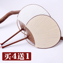 Japanese style fan and wind pure white half-life rice paper hand-painted Japanese Wannian red blank fan Palace fan round