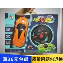 Childrens stall supply toys 1:18 two light remote control car kindergarten gift box gift training class
