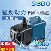 SEBO Satsubao Filter Pump Fish Pump Fish Pool Cycle WP - 5500 Fish Fish Pump Filtration Pump