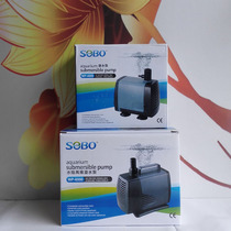  SEBO Songbao WP7000 large submersible pump pool Large seafood pool suitable for filtering fish tank circulation pump