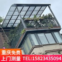 Chongqing sunshine room terrace villa platform roof canopy color steel shed insulation glass seal sunshade platform broken bridge customization