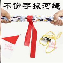 Tug-ho Rope Race Special Adults Children Cotton Cloth Material Tug-of-war Coarse Fitness Big Rope Nursery School Unhurt