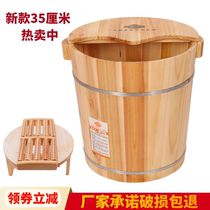Foot bath wooden bucket 35cm high depth bucket foot wash basin Household solid wood foot bath basin insulation wood