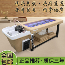 Head therapy water circulation shampoo bed Barber shop special moxibustion bed Full body moxibustion household fumigation bed Beauty salon ear picking bed