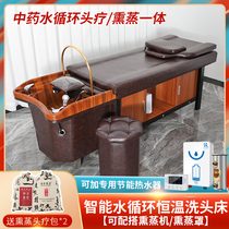 Shampoo bed barber shop hair salon special hair care hall water circulation head therapy bed beauty salon massage bed Thai ear picking bed