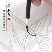 Painting gou xian brush line drawing and painting landscape flower-and-bird vegetation chong yu xiao kai brush ye jin zi hao pen