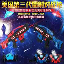  Shake sound infrared induction childrens toy projection gun laser battle gun Real CS battle equipment boy laser gun