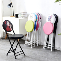Folding chair stool home backrest chair adult dining chair modern simple portable small round stool dormitory chair computer chair