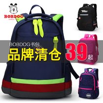 Babu schoolbag boy schoolbag Primary School brand clearance 1-3-6 grade girls super light burden shoulder bag 4
