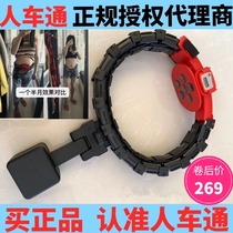 Renchitong smart magnet hula hoop shaking sound quick hand with the same weight loss belly thin plastic waist lazy artifact magic circle