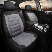 Linen car cushion Four seasons Maiteen Passat speed XRV Yacabinet RAV4 Carola Comfort Exclusive Seat Cushion
