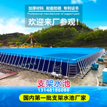 Large mobile bracket pool swimming pool construction site water storage tank inflatable pool water park equipment manufacturers