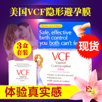 Spot US import authorization VCF 9 pieces * 3 boxes of womens special contraceptive film Invisible contraceptive film