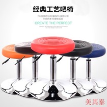 Hairdressing chair hair salon special clothing shop barber shop round lift small round stool fashion home beauty salon