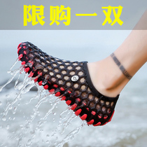 Rainshoe mens 2023 new summer intervention water shoes casual wear anti - slip wear - resistant stream shoes male hole shoes