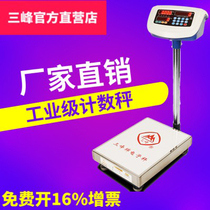 Shanghai Sanfeng brand electronic scale TCS-100kg counting scale electronic scale Taiwan scale counting called ground scale industry