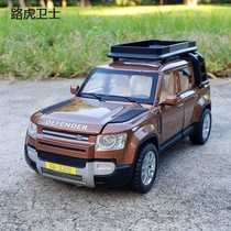1:32 Land Rover defender 20 SUV off-road alloy car models open the door sound and light toy car simulation metal car ornaments