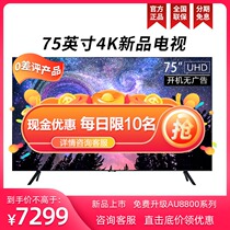 Samsung Samsung UA75TU8800JXXZ 75 inch 4K Ultra HD HDR network TV 75 inch