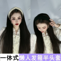 Lazy man hair band wig girl new autumn winter long straight hair half head cover type senior natural wave roll full hood
