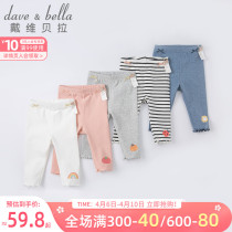 Davibella childrens clothing Girls hit bottom pants 2022 spring new childrens pants Boys baby foreign air elastic pants