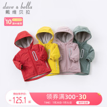David Bella spring and autumn new childrens clothing childrens and mens baby Western style hooded jacket casual stormtrooper top tide