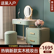 Italian simple light luxury Marble bedroom dresser storage cabinet one-piece small apartment net red makeup table Solid wood