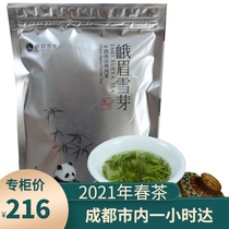 2021 new tea Emei snow Bud Huixin Huixin Huixin Huixin tongue Tea Green Tea Tea 100g spring tea