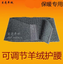 Men and women double layer of thin wool cashmere care belt to increase warm fever and stomach warm-care tummy for spring and summer