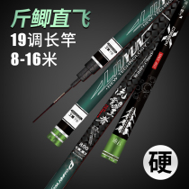 Full ruler 12 fishing rod 10 long rod nest rod 16 ultra light super hard 8 meters 15 long rod 13 traditional fishing rod 9 gun rod