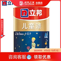 Nippon kids paint