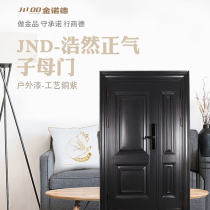  Jinnuo De Haoran Zhengqi Class A anti-theft door security door home door custom door actually home