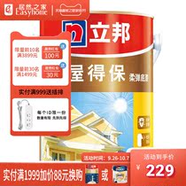 (Beijing Lingwu Supermarket) Libang paint house to protect elastic primer exterior wall latex paint anti-drying coating 4 5L