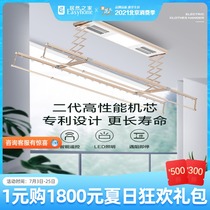 AOPU ceiling 2399 yuan clothes dryer
