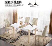 Good Lleypassenger Darrai dining table and chairs in the dining table